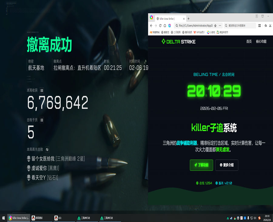 宙斯大师362build257